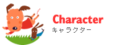 Character �L�����N�^�[