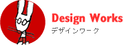 Design Works�@�f�U�C�����[�N